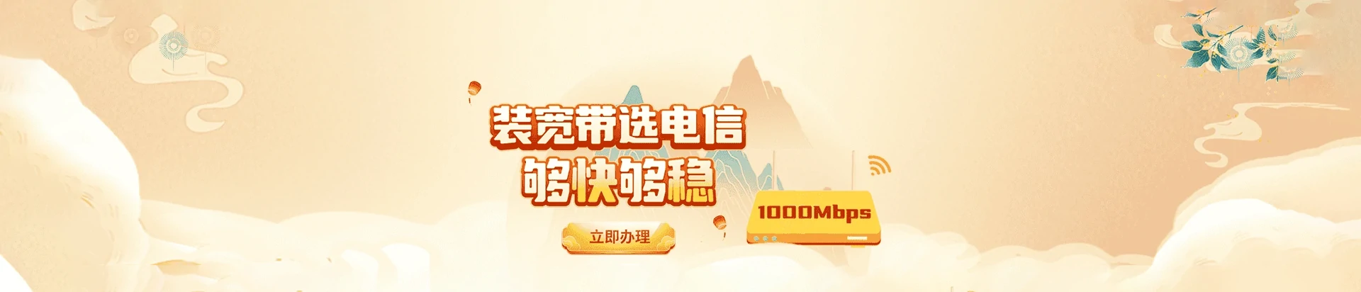 猇亭区电信宽带