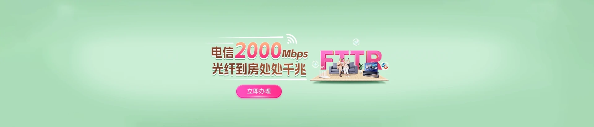 猇亭区电信宽带