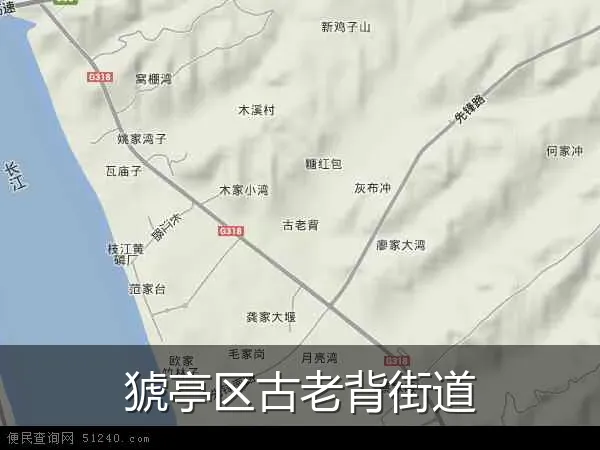 猇亭区古老背街道